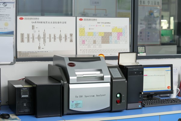 XRF熒光光譜儀 